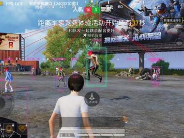 和平精英美化包下载免费版 - 高画质无干扰画面提升包